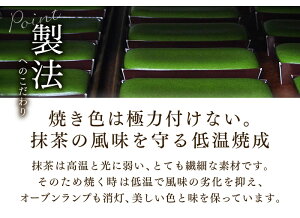 深濃抹茶パウンドケーキ 8