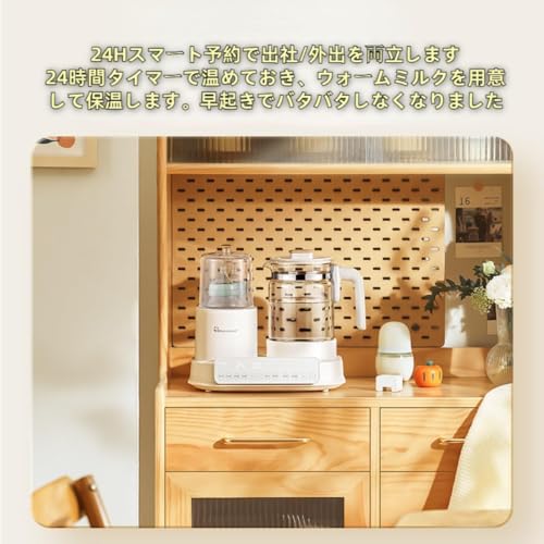 ミルクウォーマー 2