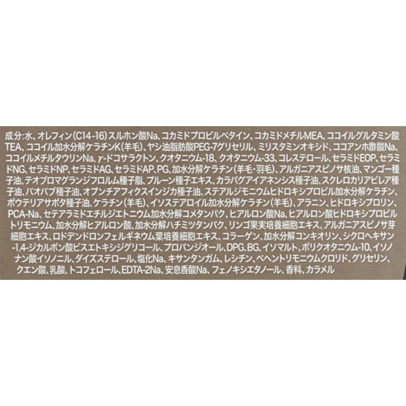 モイストダイアン パーフェクトビューティー エクストラダメージリペア シャンプー 2