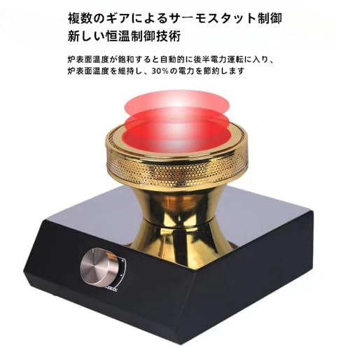 サイフォン式コーヒーメーカー 9