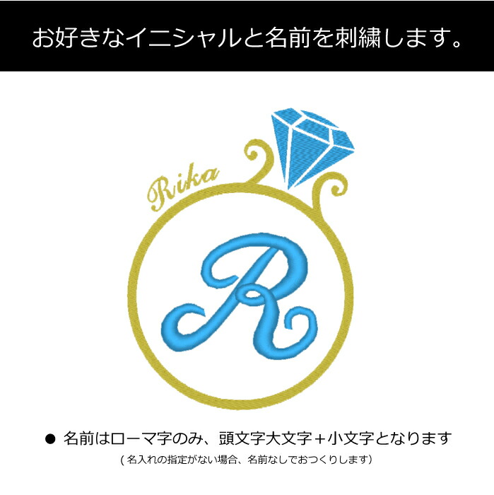 リング 8