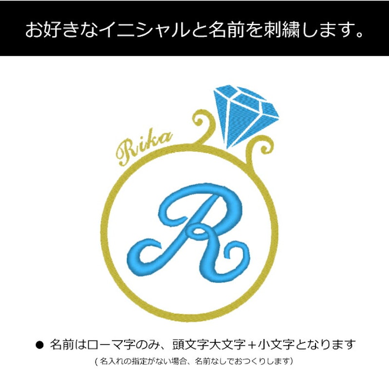 リング 8