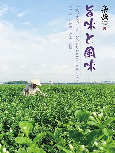 茉莉花茶 4