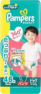 さらさらケアパンツ 1