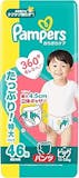 パンパースのおすすめ人気ランキング【2026年10月】 5