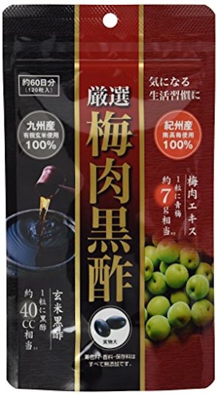 厳選 梅肉黒酢 1