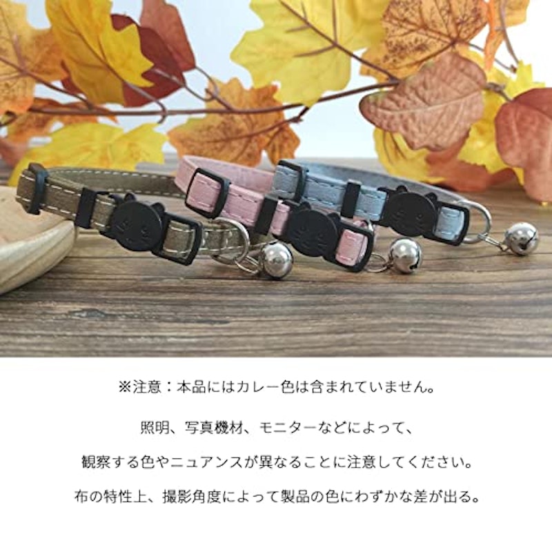 猫 首輪 2個セット 2