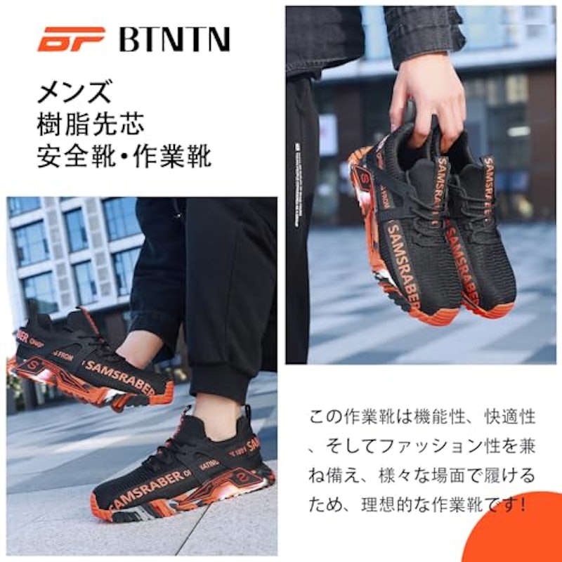 安全靴 7