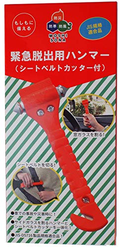 MOSHISONA 緊急脱出用ハンマー 4