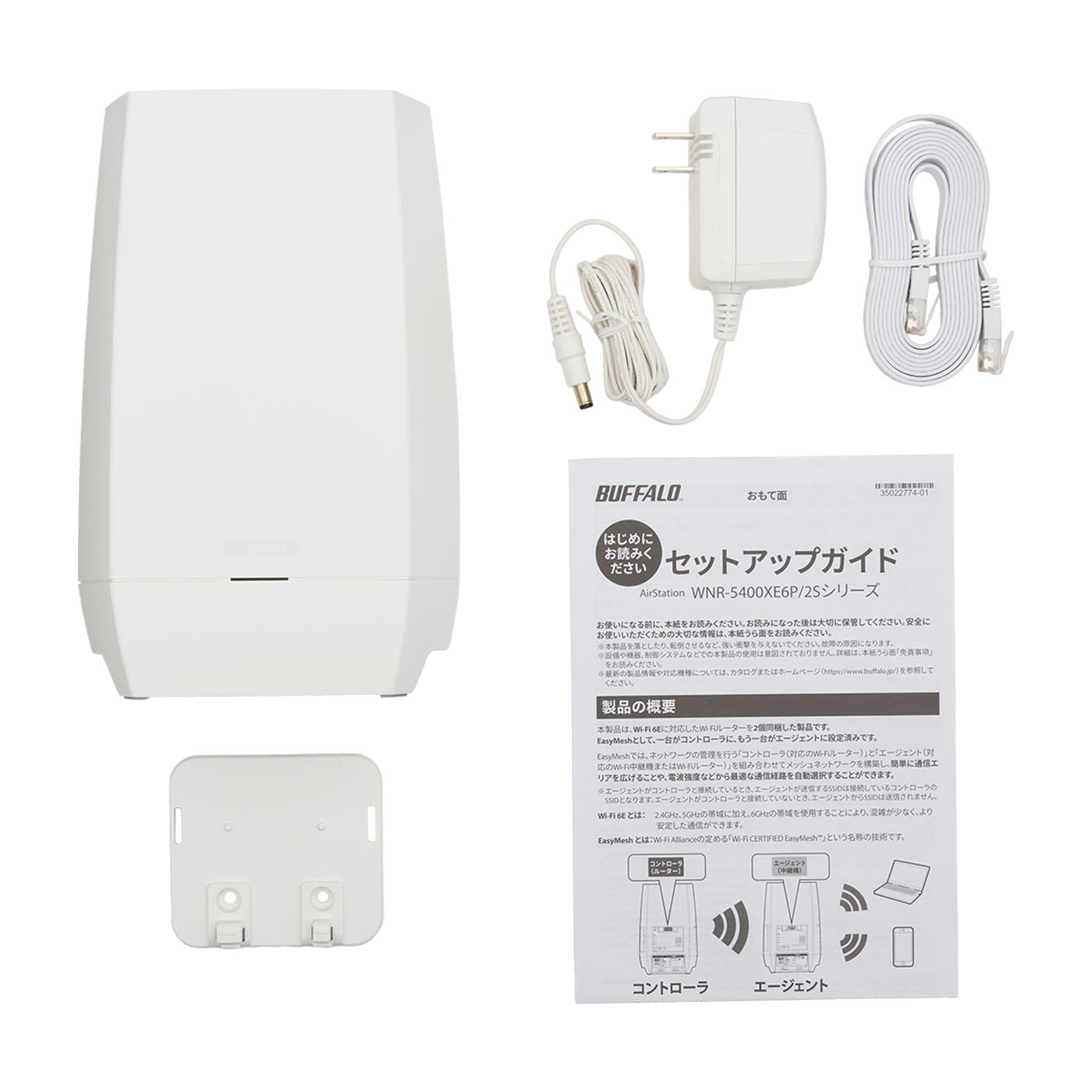 バッファローWi-Fiルーター2台（WNR-5400XE6P/2S） Wi-Fiルーター 2401+2401+573Mbps AirStation(単体・ネット脅威