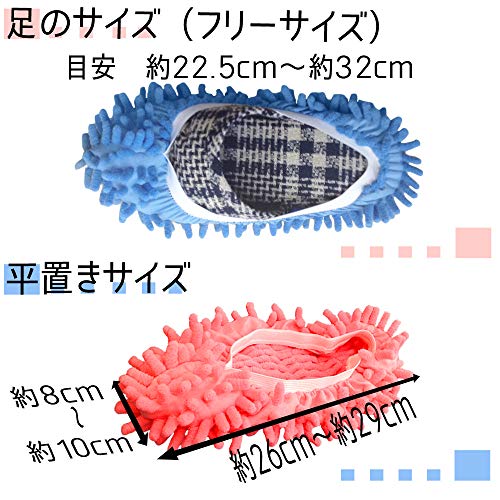 モップスリッパ 6