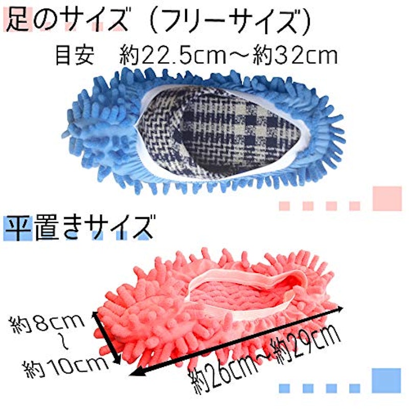 モップスリッパ 6