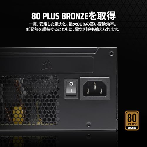 750W電源ユニット 4