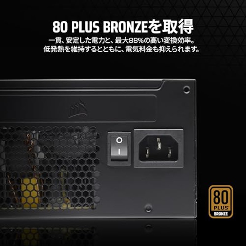 750W電源ユニット 4