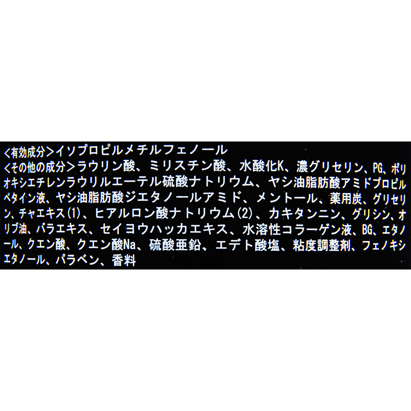 薬用デオドラント ボディソープ 1 2