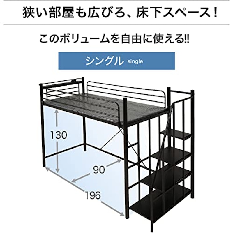 ロフトベッド 3