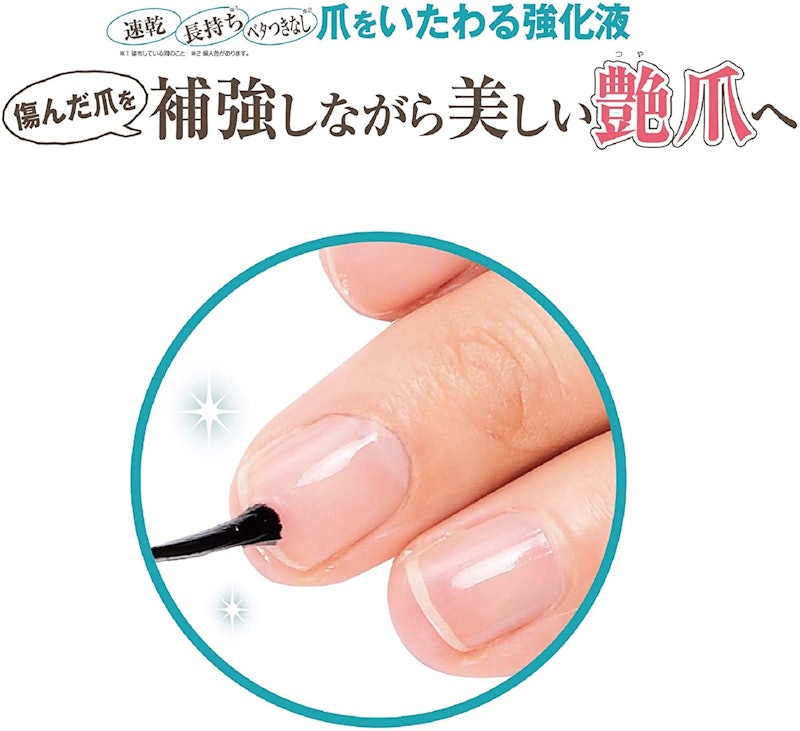 22年 ネイル補強剤 ハードナーのおすすめ人気ランキング30選 爪の保護に Mybest 22年 ネイル補強剤 ハードナーのおすすめ人気ランキング30選 爪の保護に Mybest