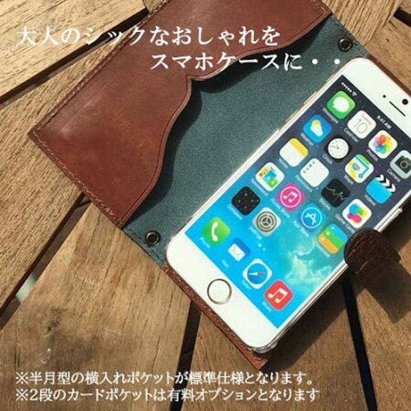 パイソン柄スマホケース 4