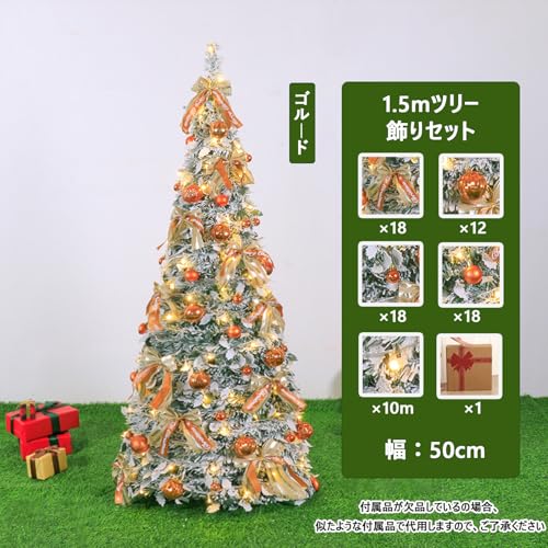 クリスマスツリー ポップアップ式 3
