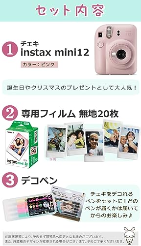 instax mini 12・フィルム・ペンセット 2