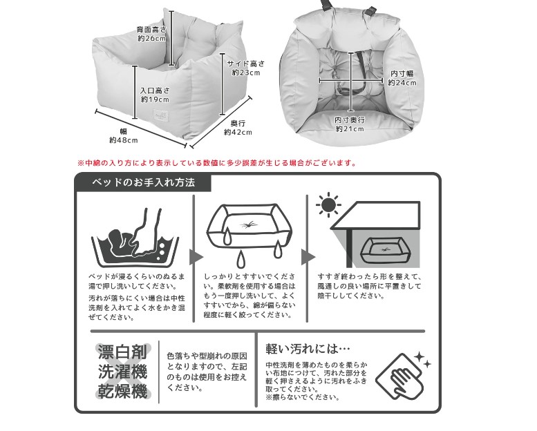 ドライブベッド 9
