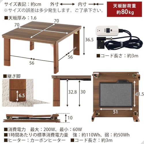 薄型ヒーター折れ脚こたつ 2