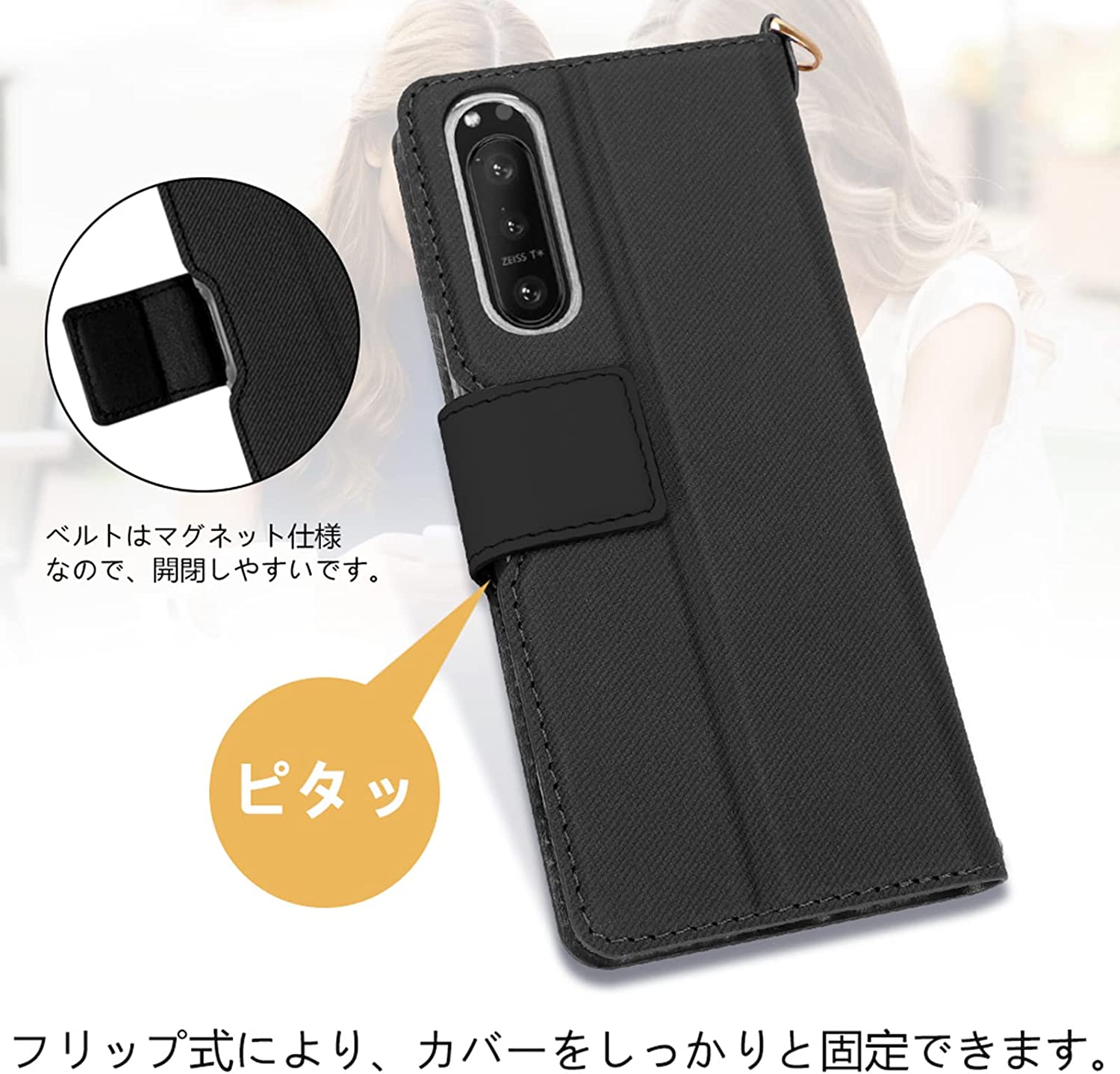 手帳型スマホケース  6