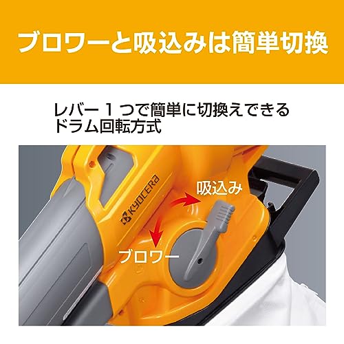 ブロワバキューム 5