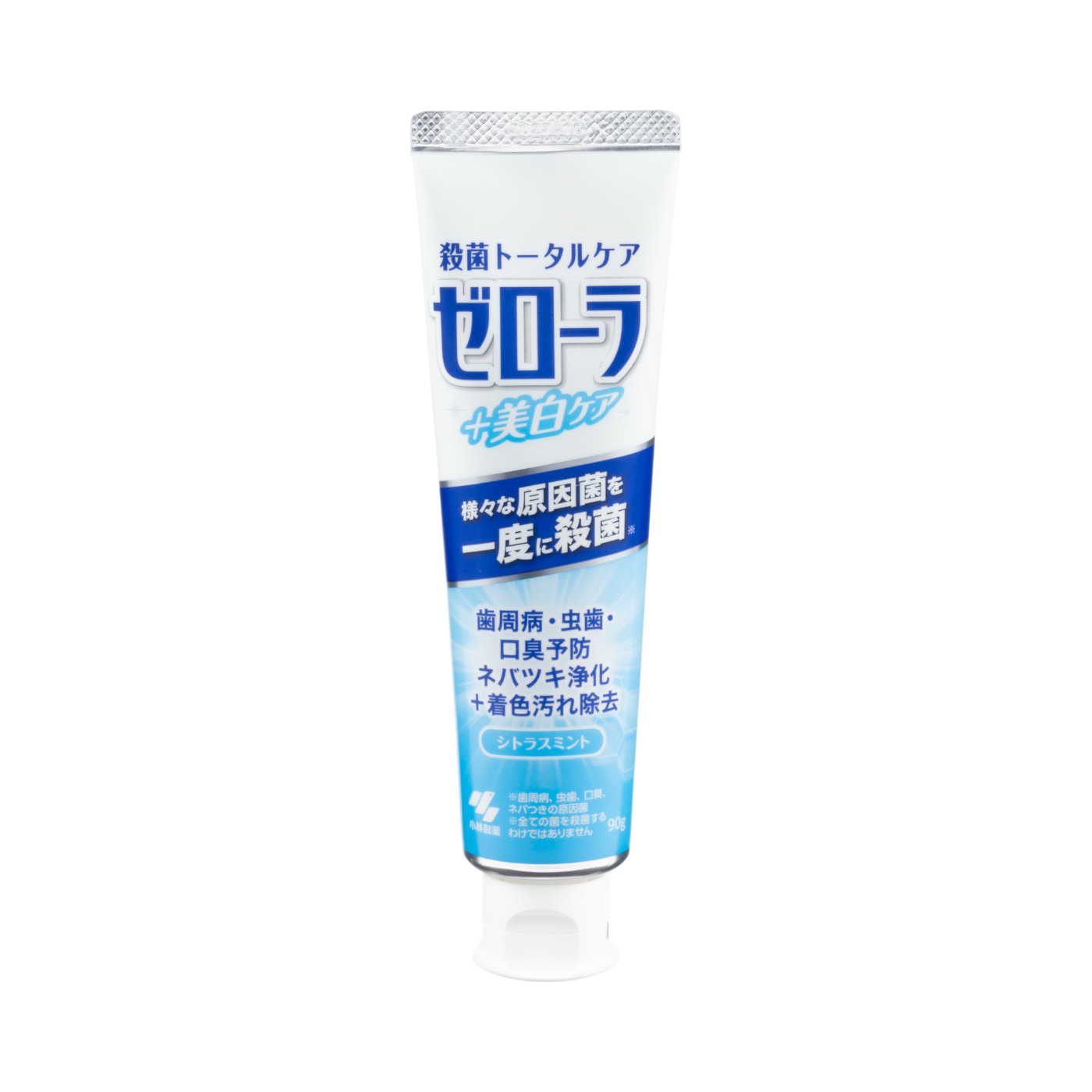 ゼローラ＋美白ケア 1