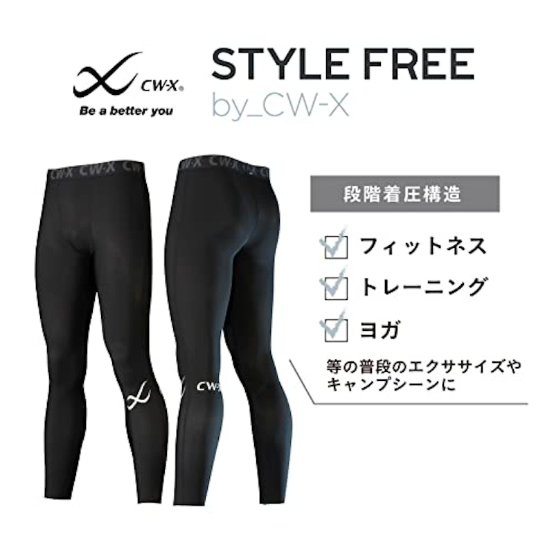 CW-X スタイルフリー スポーツタイツ 4