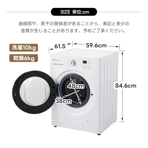 ドラム式洗濯乾燥機 3
