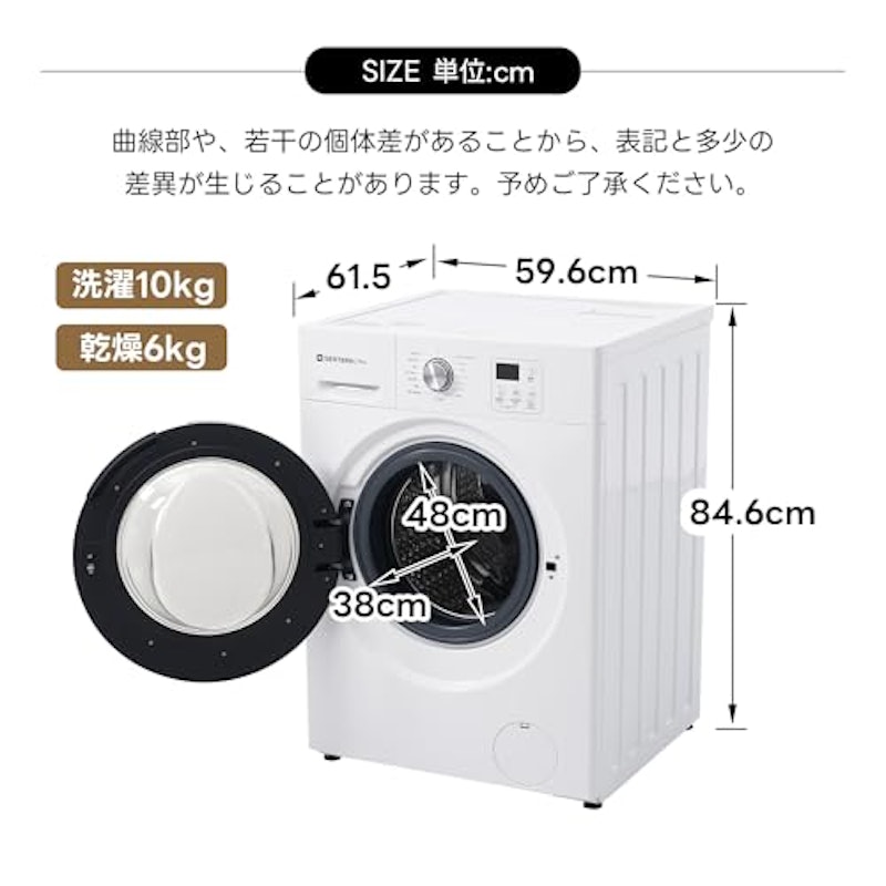 ドラム式洗濯乾燥機 3
