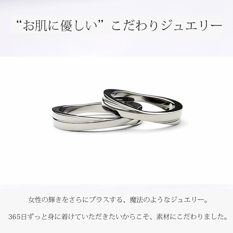純チタンリング 3
