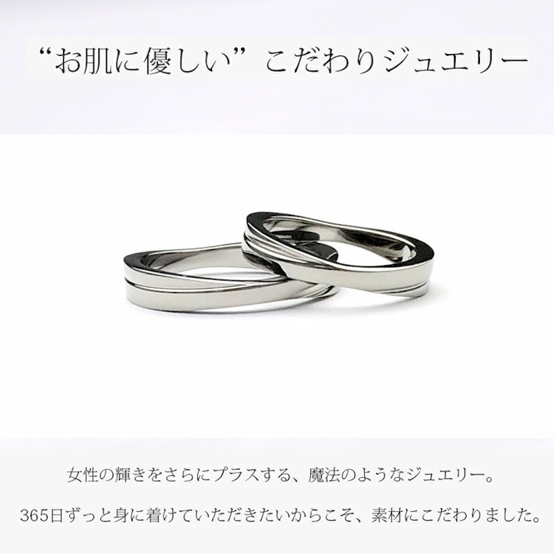 純チタンリング 3