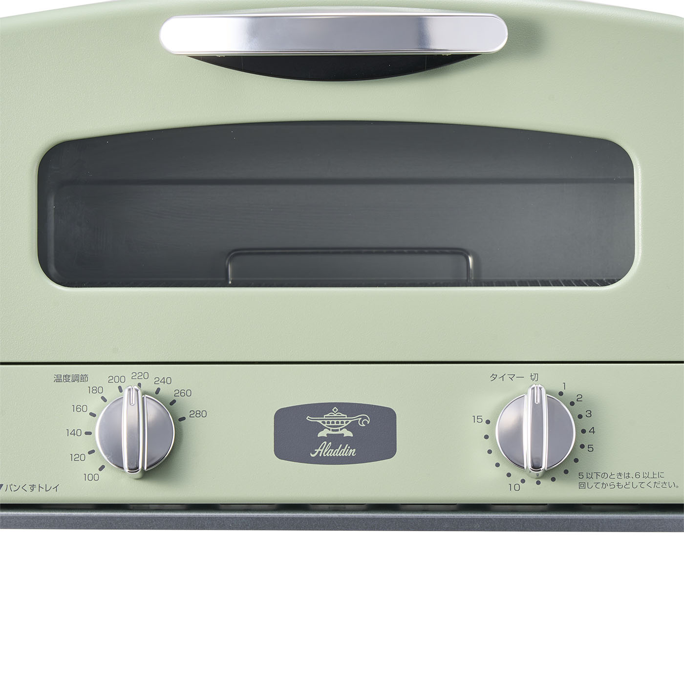 アラジン グラファイトトースター AETGS13Cの口コミ・評判は？実際に