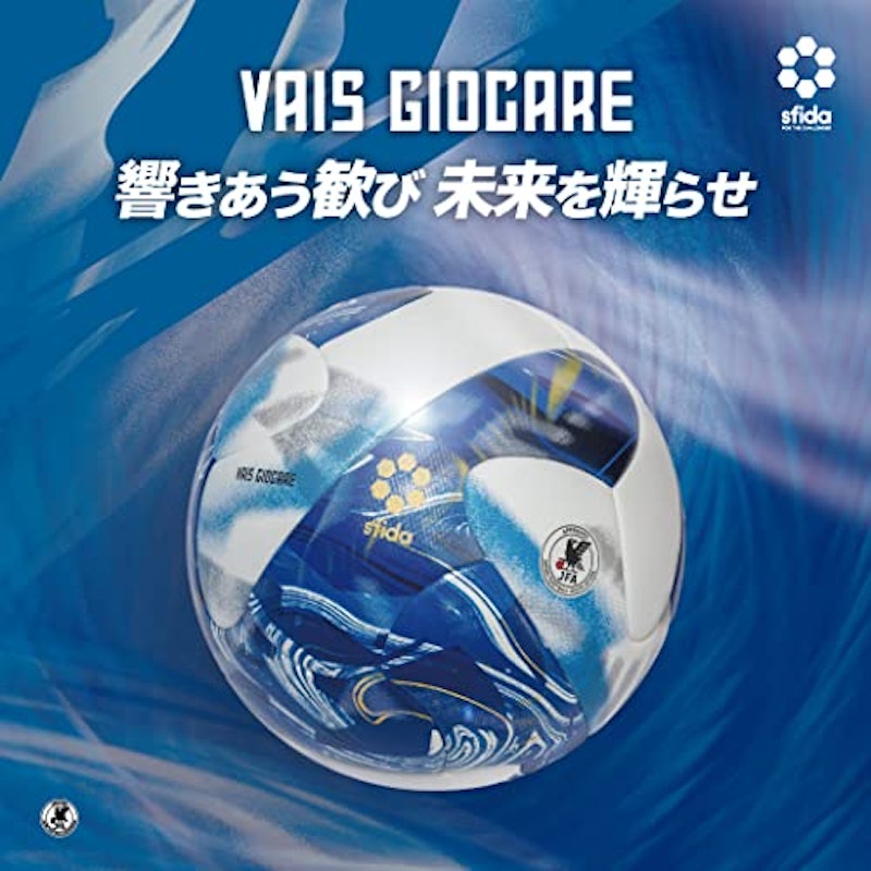 JFA検定球 サッカーボール4号球 2