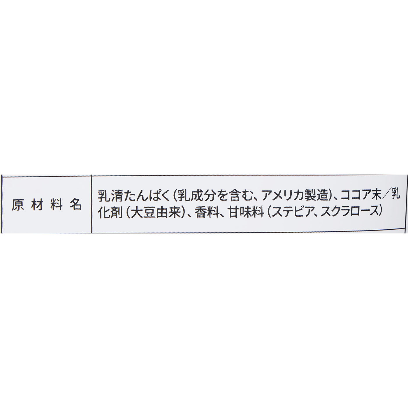ホエイプロテイン WPI パーフェクト チョコレート風味 5