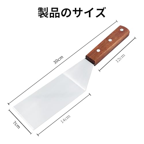 フライ返し 6