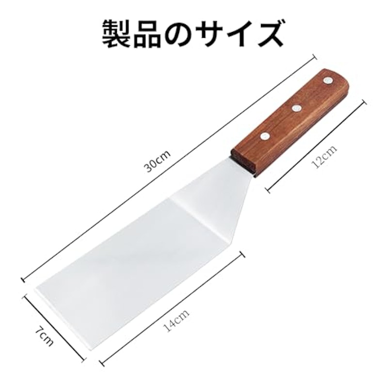 フライ返し 6