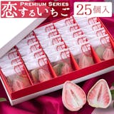 バレンタイン向けお取り寄せチョコスイーツのおすすめ人気ランキング【2026年】 2