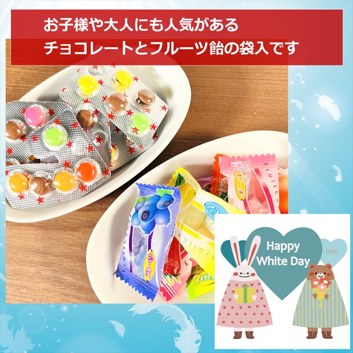 チョコレート＆飴ギフト 3