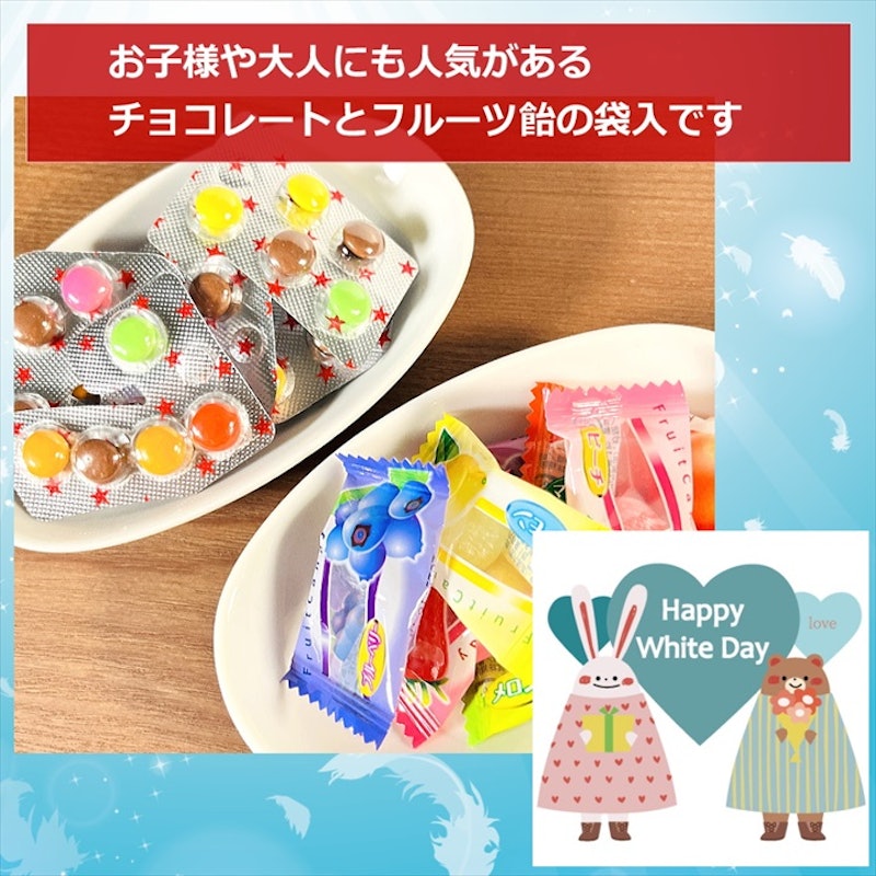 チョコレート&飴ギフト 3