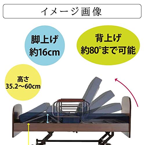 介護用ベッド 2