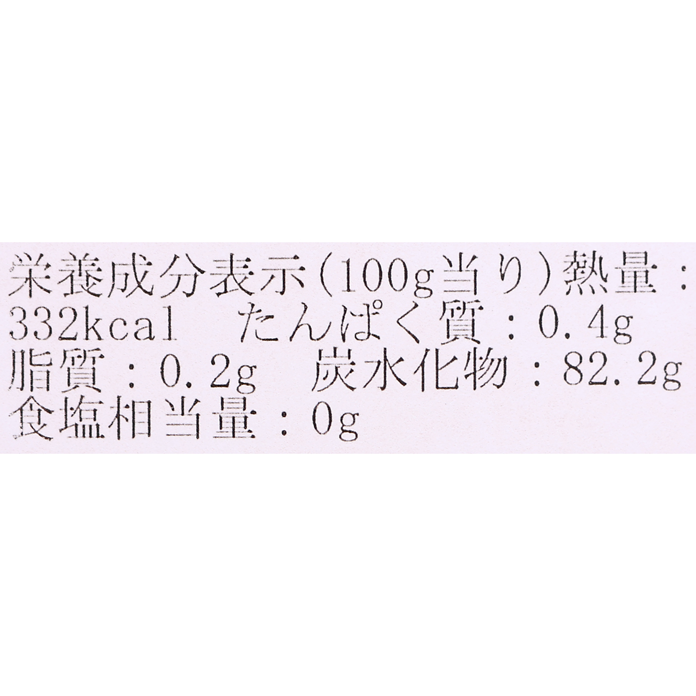 生きる蜂蜜 2