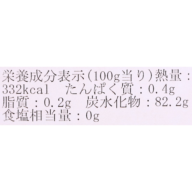 生きる蜂蜜 2