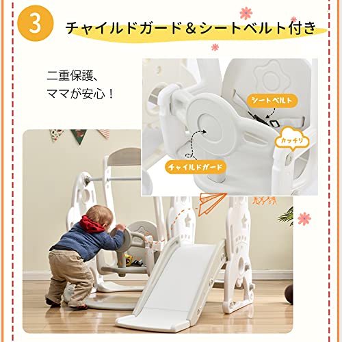 3in1 室内遊具 4