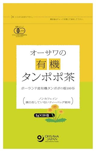 有機タンポポ茶 1