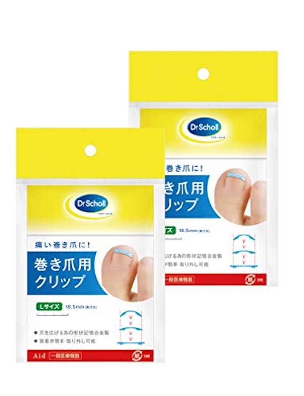 巻き爪クリップ 1