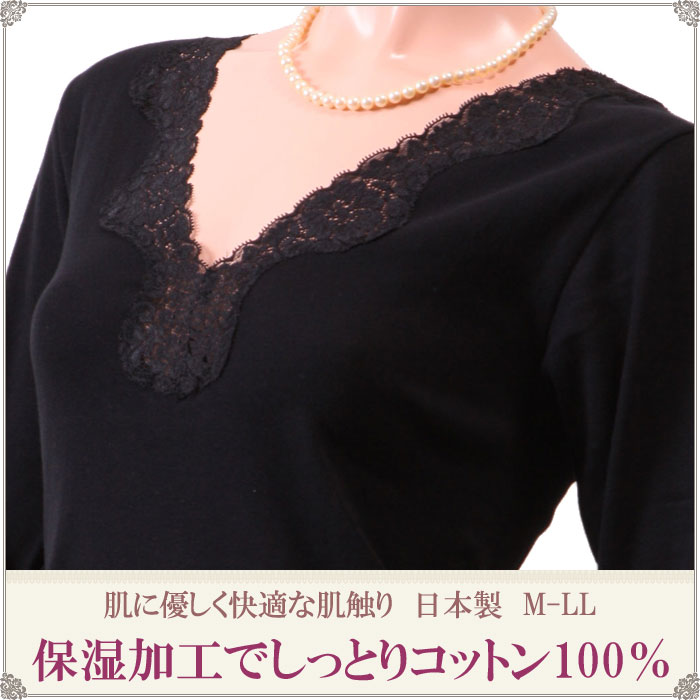 8分袖インナー 2
