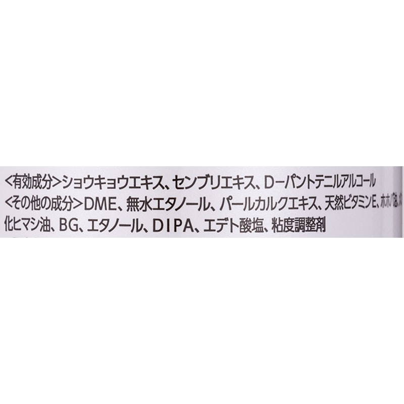 薬用育毛ローション 4